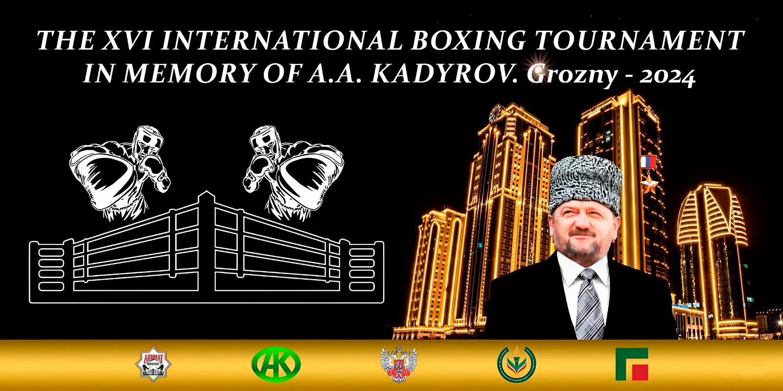 XVI турнир по боксу памяти Ахмата-Хаджи Кадырова